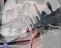 مراسم عزاداری رحلت پیامبر گرامی اسلام (ص) و امام حسن مجتبی (ع) در مهاباد