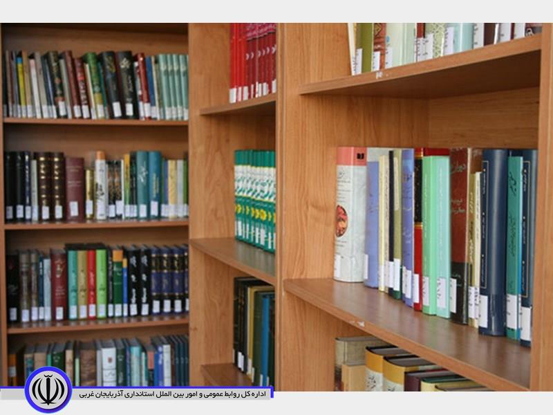 دایر شدن هفدهمین کتابخانه روستایی در مهاباد