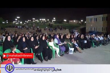 برگزاری همایش بزرگ حجاب و عفاف در مهاباد