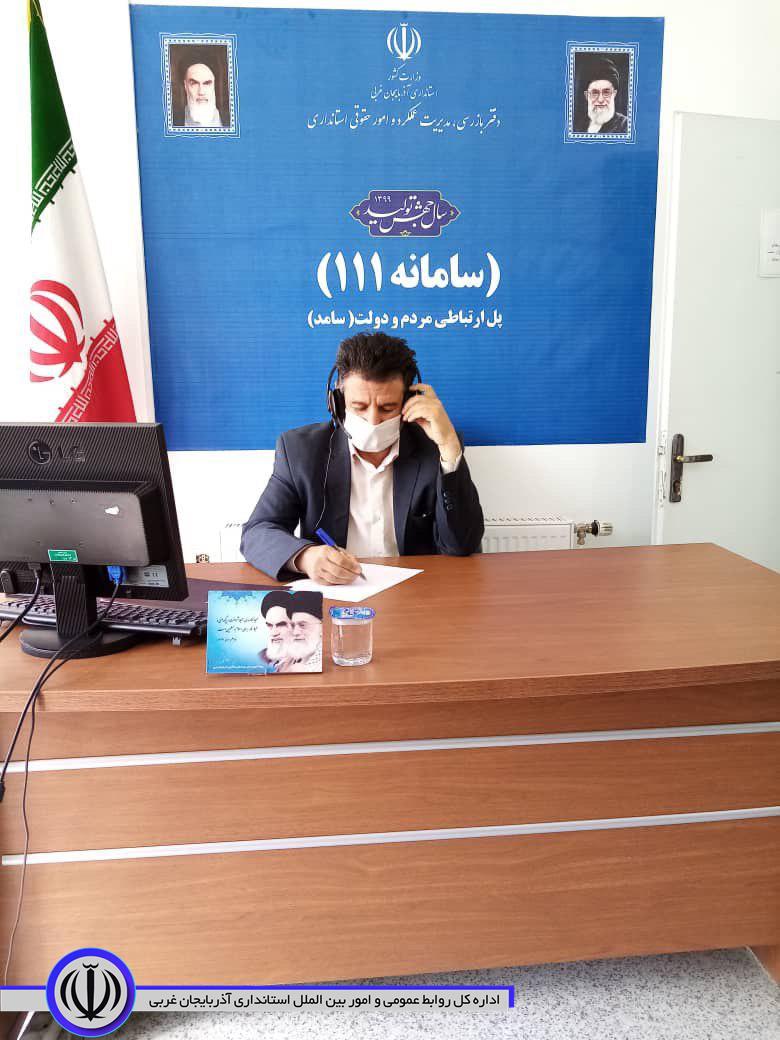 معاونت محترم استاندار و فرماندار ویژه شهرستان مهاباد میهمان سامانه ارتباط مردم و دولت بود