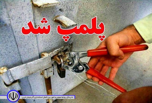 پلمپ 16 قلیانسرا در مهاباد