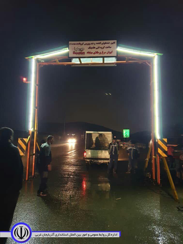 اقدام قابل تحسین دیگری از خیر و کارآفرین ملی در مهاباد