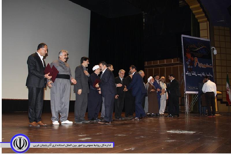روز شوراها در مهاباد گرامی داشته شد