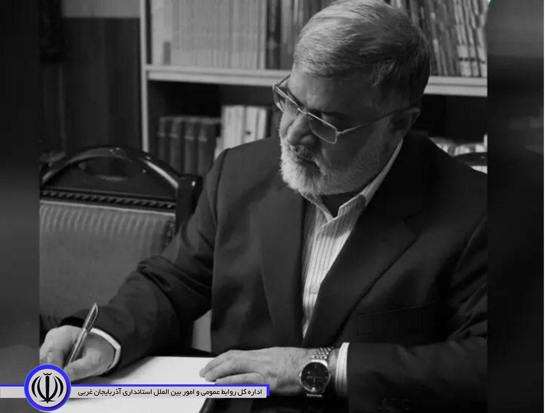 پیام تسلیت استاندار آذربایجانغربی در پی شهادت فرماندهان سپاه در سوریه