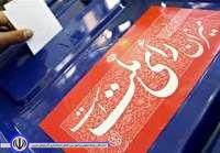 ملاک انتخاب مسافر نهایی بهارستان از زبان مردم
