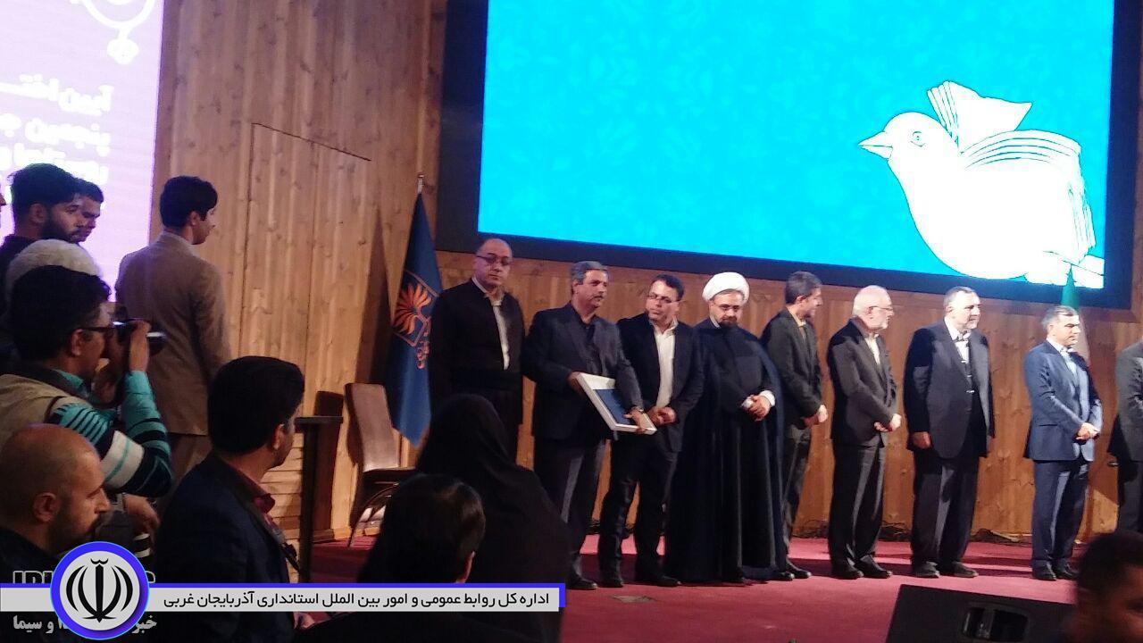 معرفی مهاباد به عنوان شهر خلاق کشور در زمینه کتاب