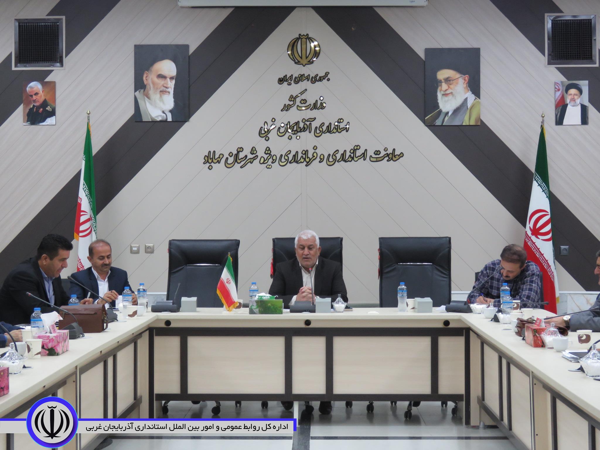 جلسه مدیریت بحران در مهاباد تشکیل شد