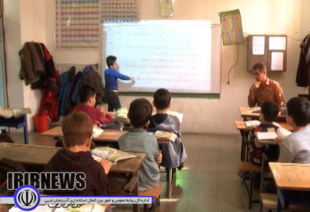 انقلاب اسلامی در آستانه چهل سالگی؛ دستاوردهای چهل سالگی انقلاب اسلامی در حوزه آموزش و پرورش مهاباد