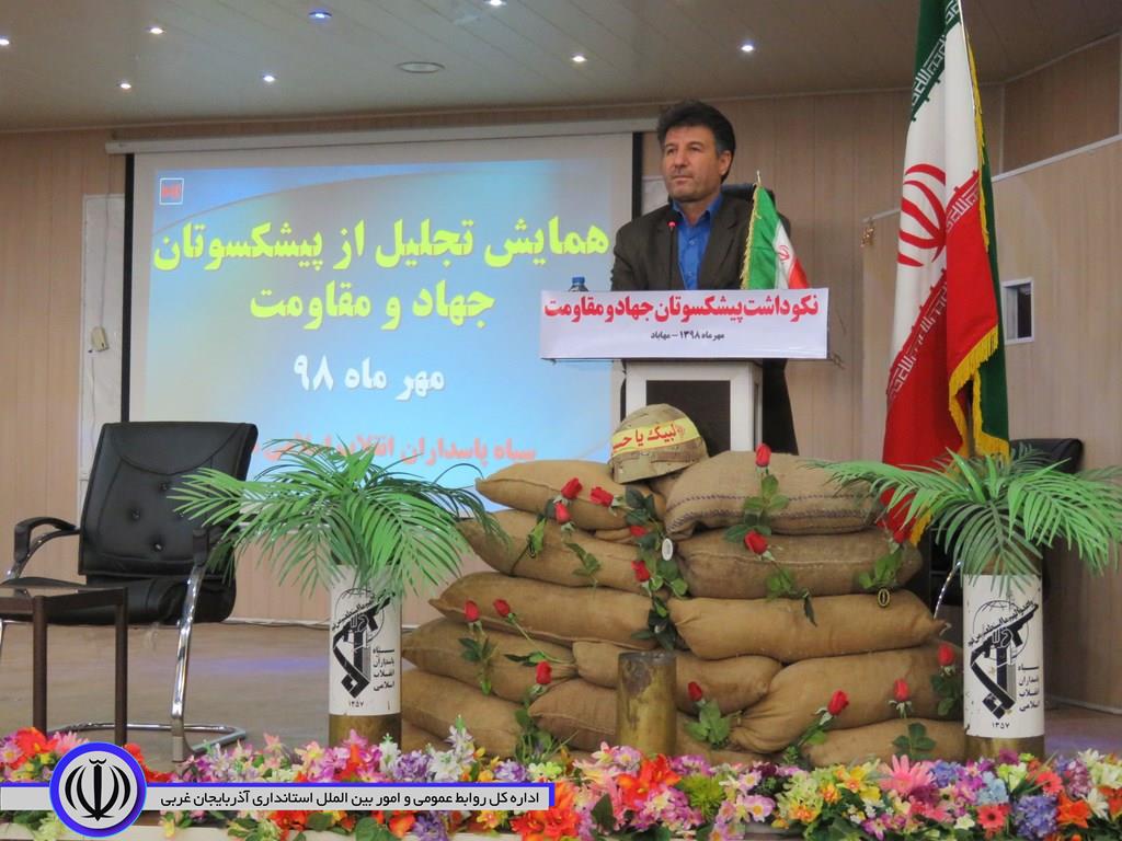 کردها در ردیف فداکارترین رزمندگان دفاع مقدس بودند