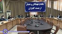 صدای زنگ خطرکرونا درمهاباد