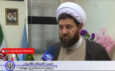 رسیدگی به بیش از 24 هزار پرونده در مراجع قضایی مهاباد