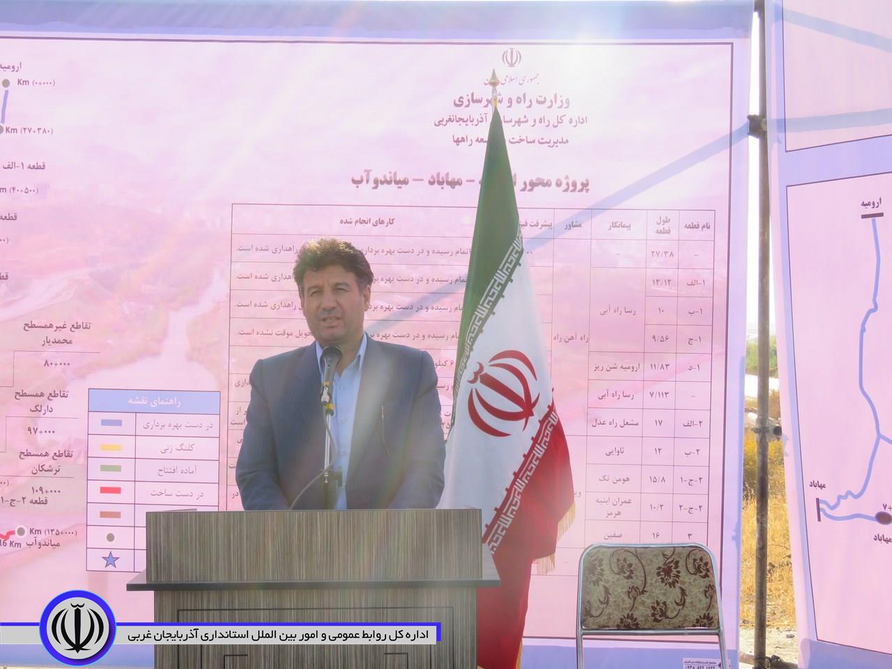 محور مهاباد - میاندوآب به کریدور شمال‌غرب کشور پیوست
