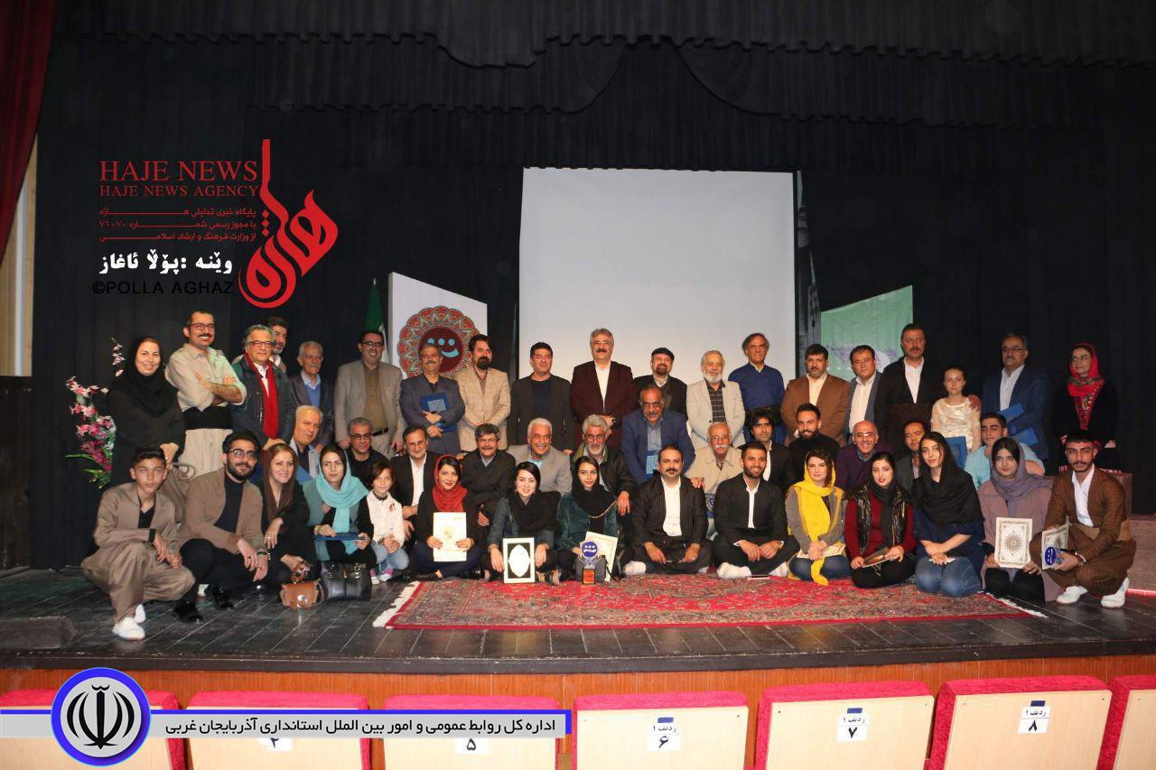 با حضور اساتید برجسته تئاتر و سینما:روز جهانی تئاتر در مهاباد گرامی داشته شد
