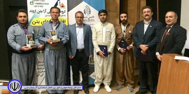 یکه تازى دانشجویان مهاباد در مسابقات ملى بتن
