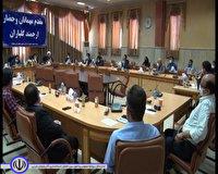 نشستی برای حفاظت از اراضی ملی و جلوگیری از زمین خواری