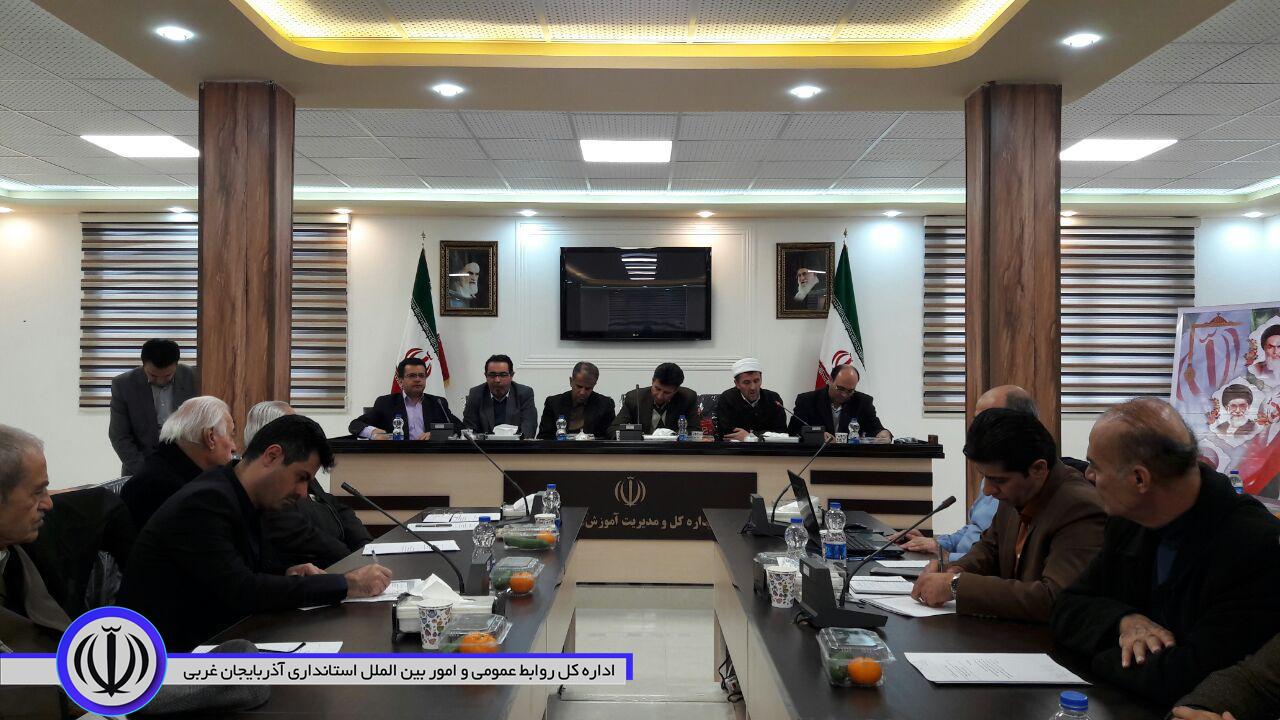برگزاری شورای آموزش وپرورش شهرستان مهاباد