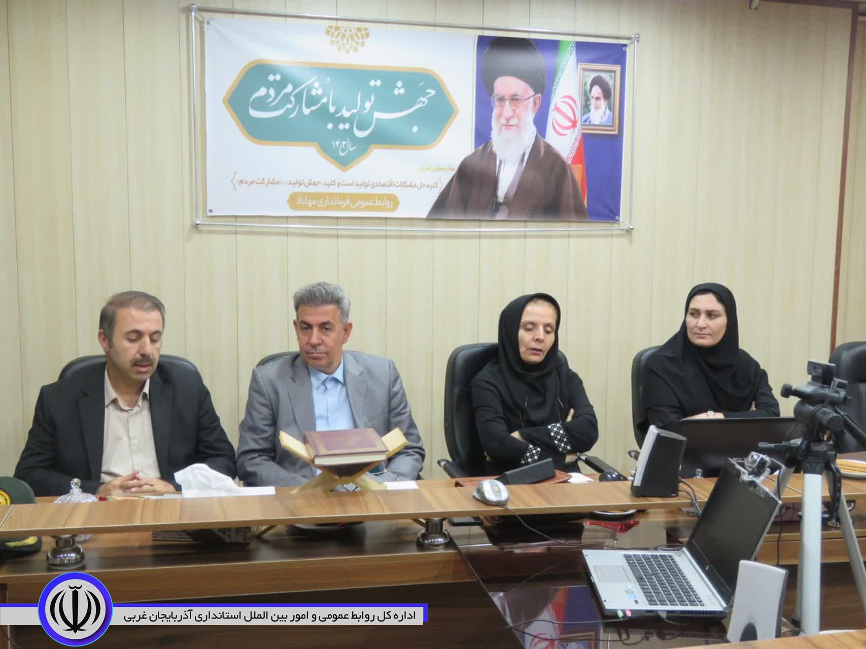 جلسه بررسی آسیبهای اجتماعی برگزار شد