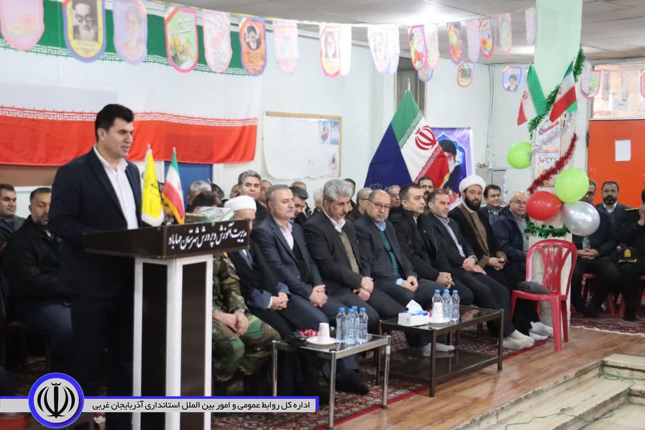 زنگ انقلاب در مهاباد نواخته شد