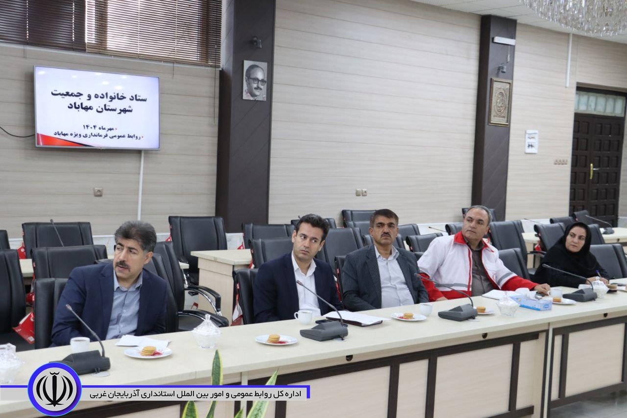 بررسی راهکار‌های حمایت از خانواده در نشست ستاد خانواده و جمعیت مهاباد