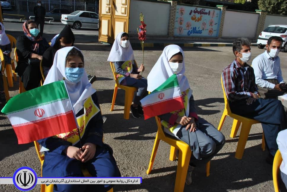 زنگ مهر و مقاومت در مهاباد به صدا درآمد