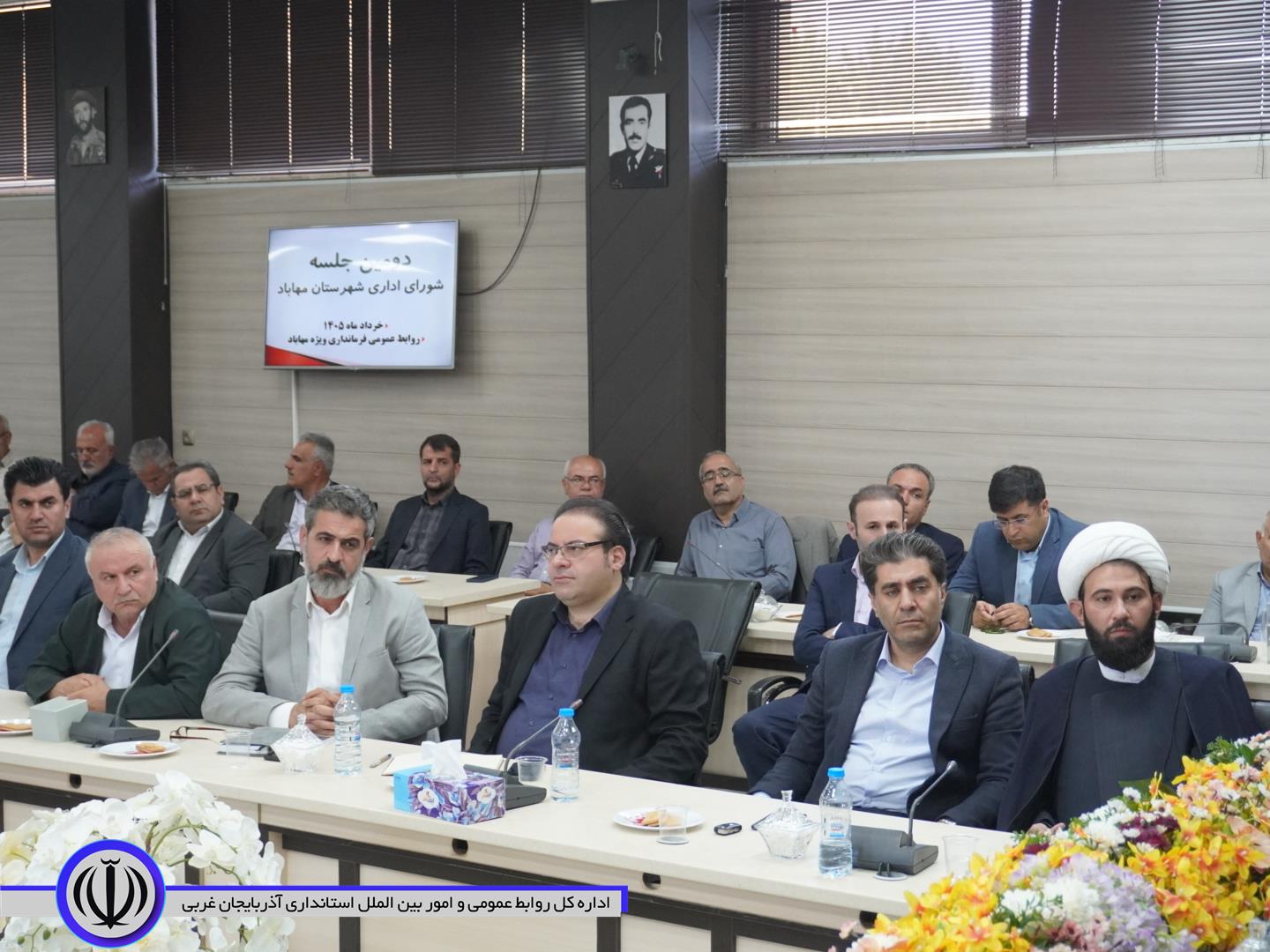 دومین جلسه شورای اداری مهاباد تشکیل شد