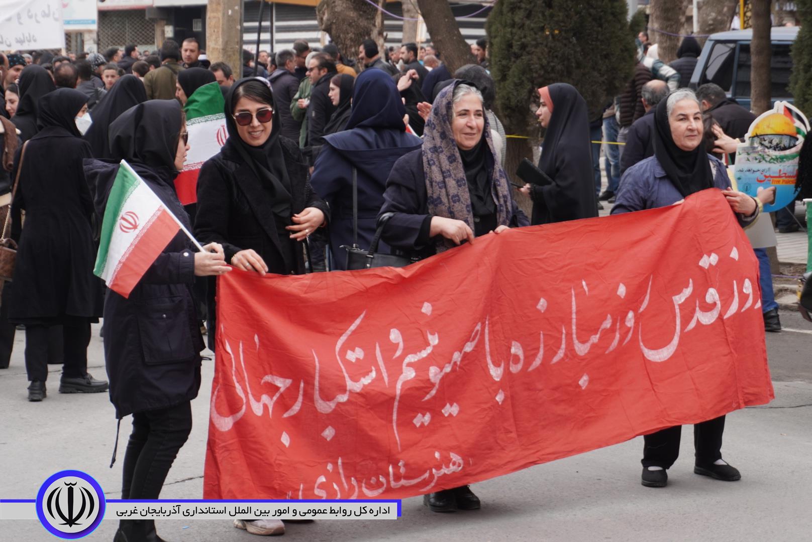 آیین راهپیمایی روز قدس در مهاباد برگزار شد