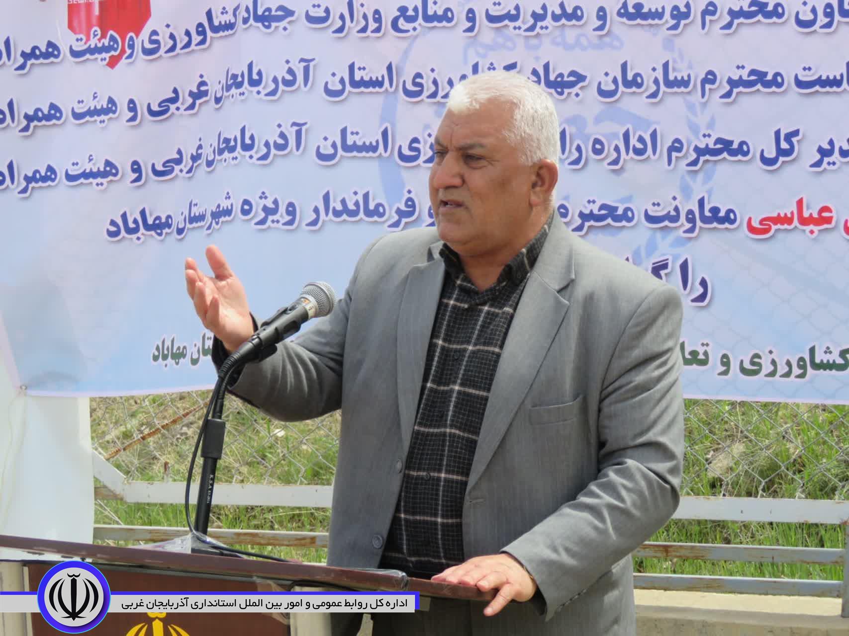 عملیات اجرایی ساخت مسکن کارکنان سازمان جهاد کشاورزی آذربایجان غربی آغاز شد