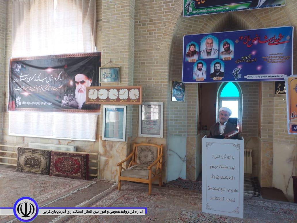 آیین گرامیداشت سالگرد ارتحال امام خمینی (ره) در گوگ تپه