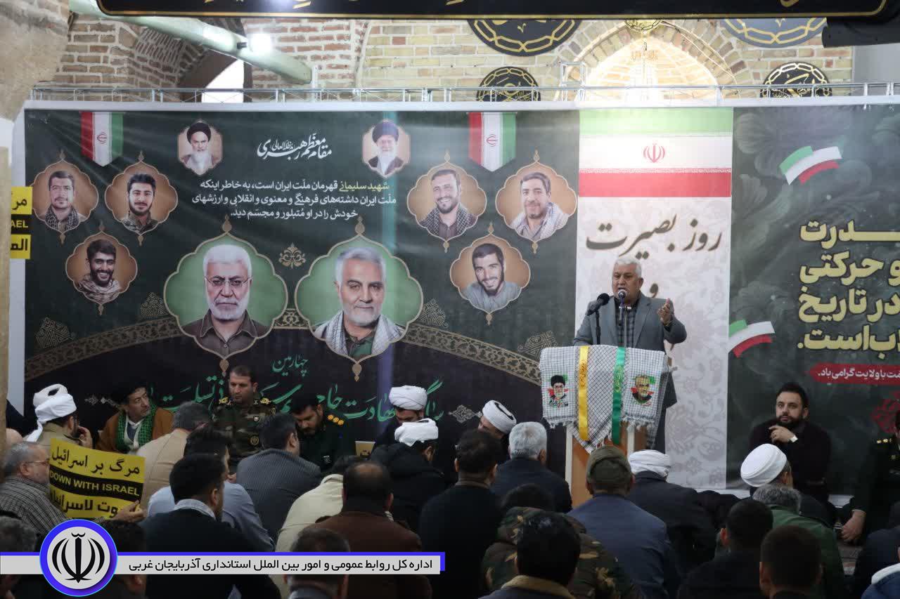 روز 9 دیماه روز جدایی صف حق و باطل بود