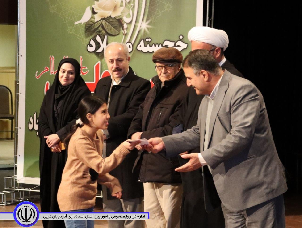 جشن بزرگ میلاد نور در مهاباد برگزار شد