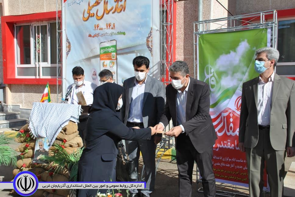 زنگ مهر و مقاومت در مهاباد به صدا درآمد
