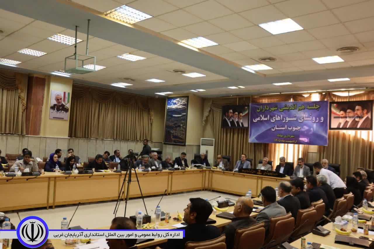 مهاباد میزبان شهرداران و شوراهای اسلامی جنوب آذربایجانغربی