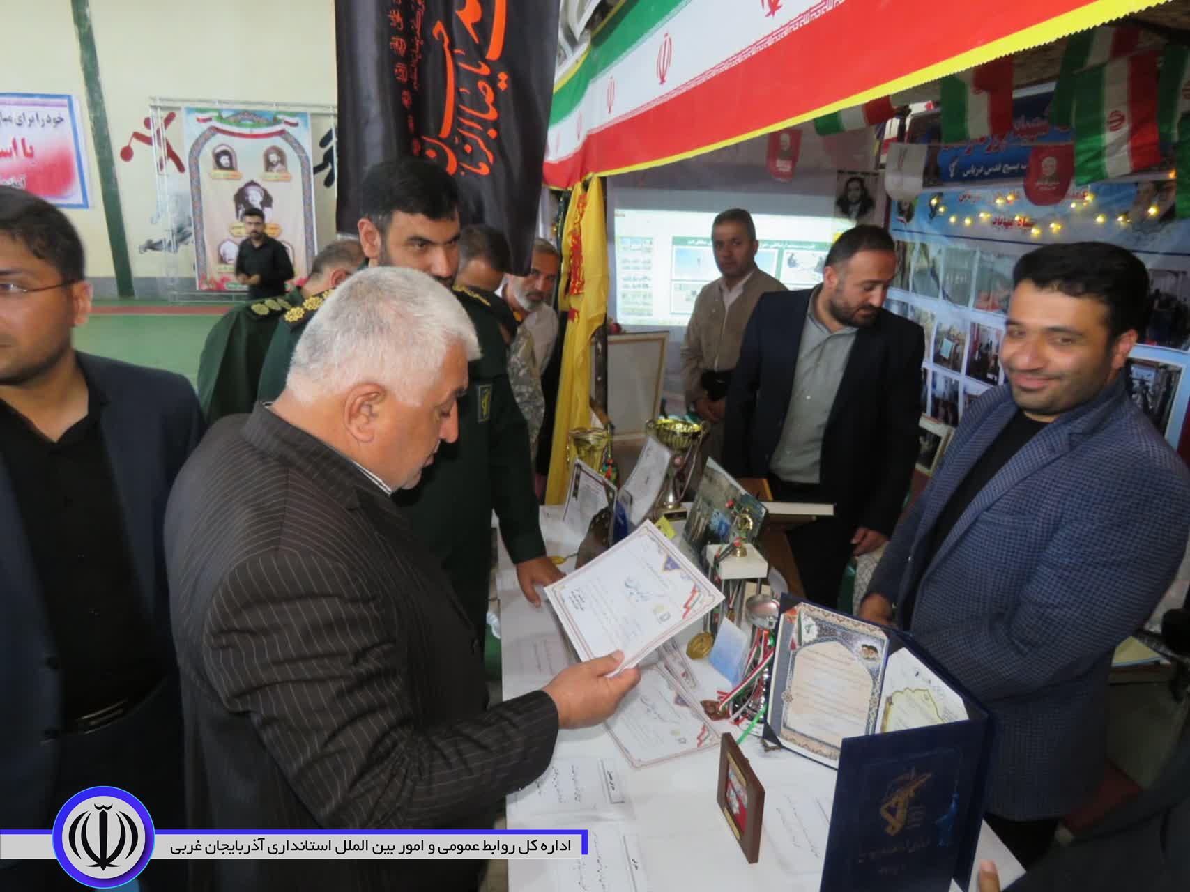 برپایی نمایشگاه دستاورد پایگاههای اسوه در مهاباد