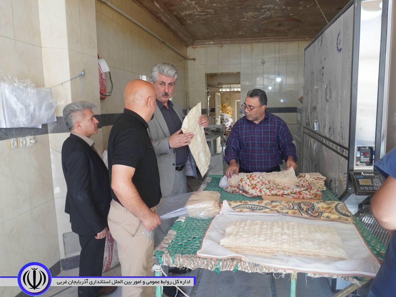 مهروموم واحد نانوایی متخلف در مهاباد طی بازدید سرزده مسئولان