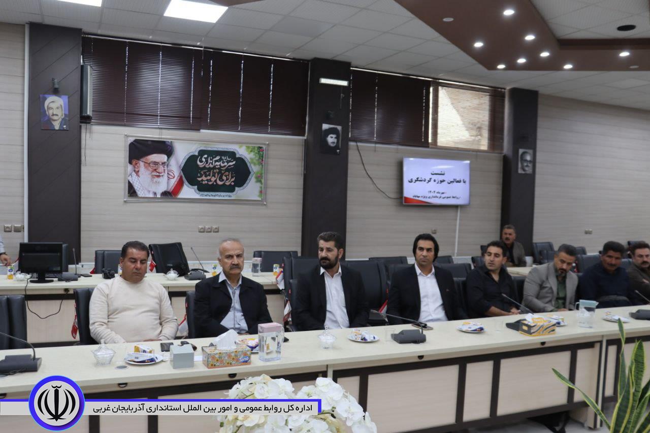 فرماندار: گردشگری ضامن ثبات امنیت و افزایش درآمد در مهاباد است