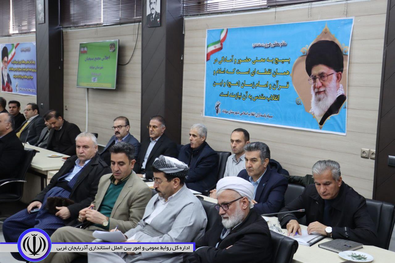 شورای اداری شهرستان مهاباد تشکیل شد