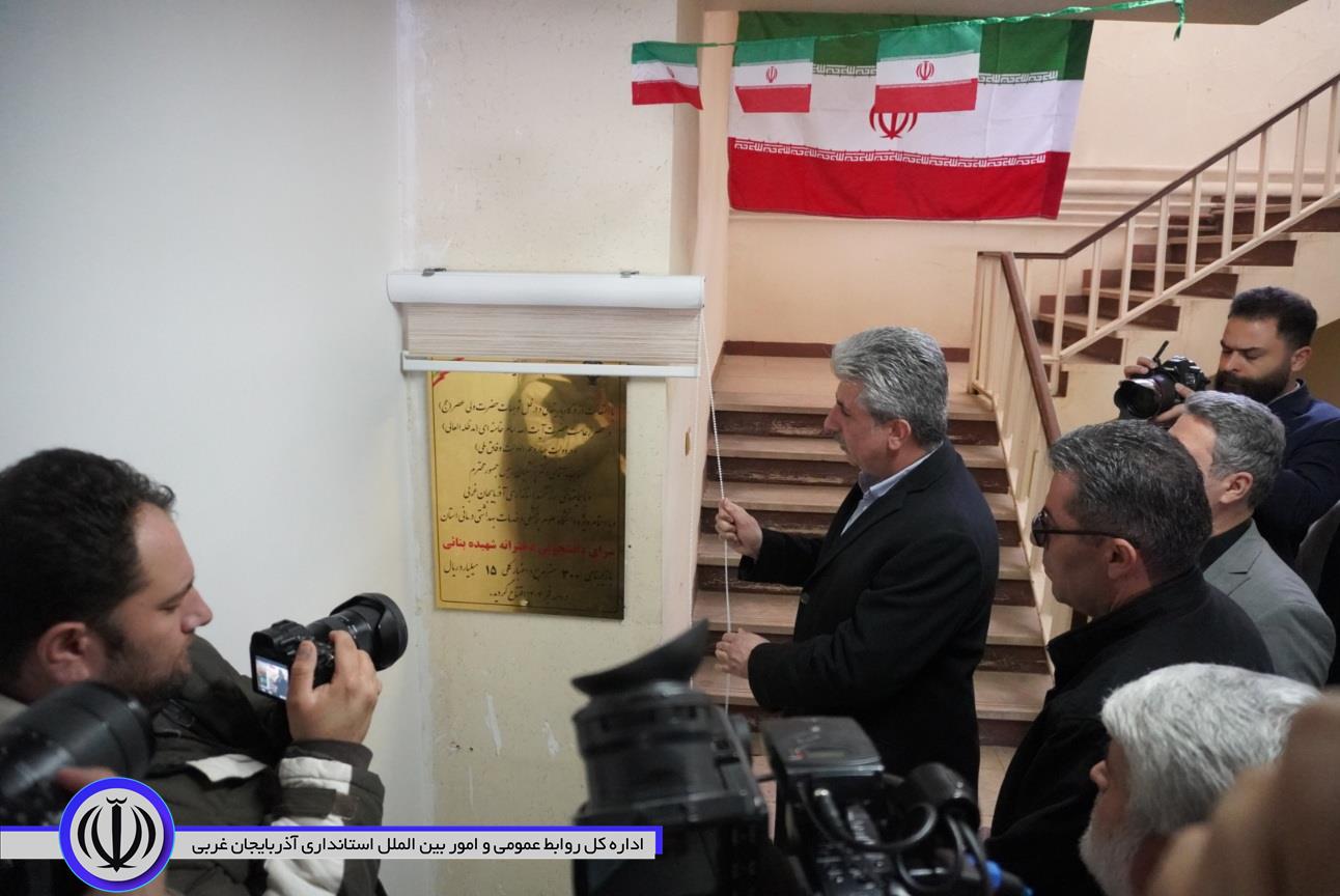 پنج طرح عمرانی و بهداشتی در مهاباد با اعتبار 115 میلیارد ریال به بهره‌برداری رسید