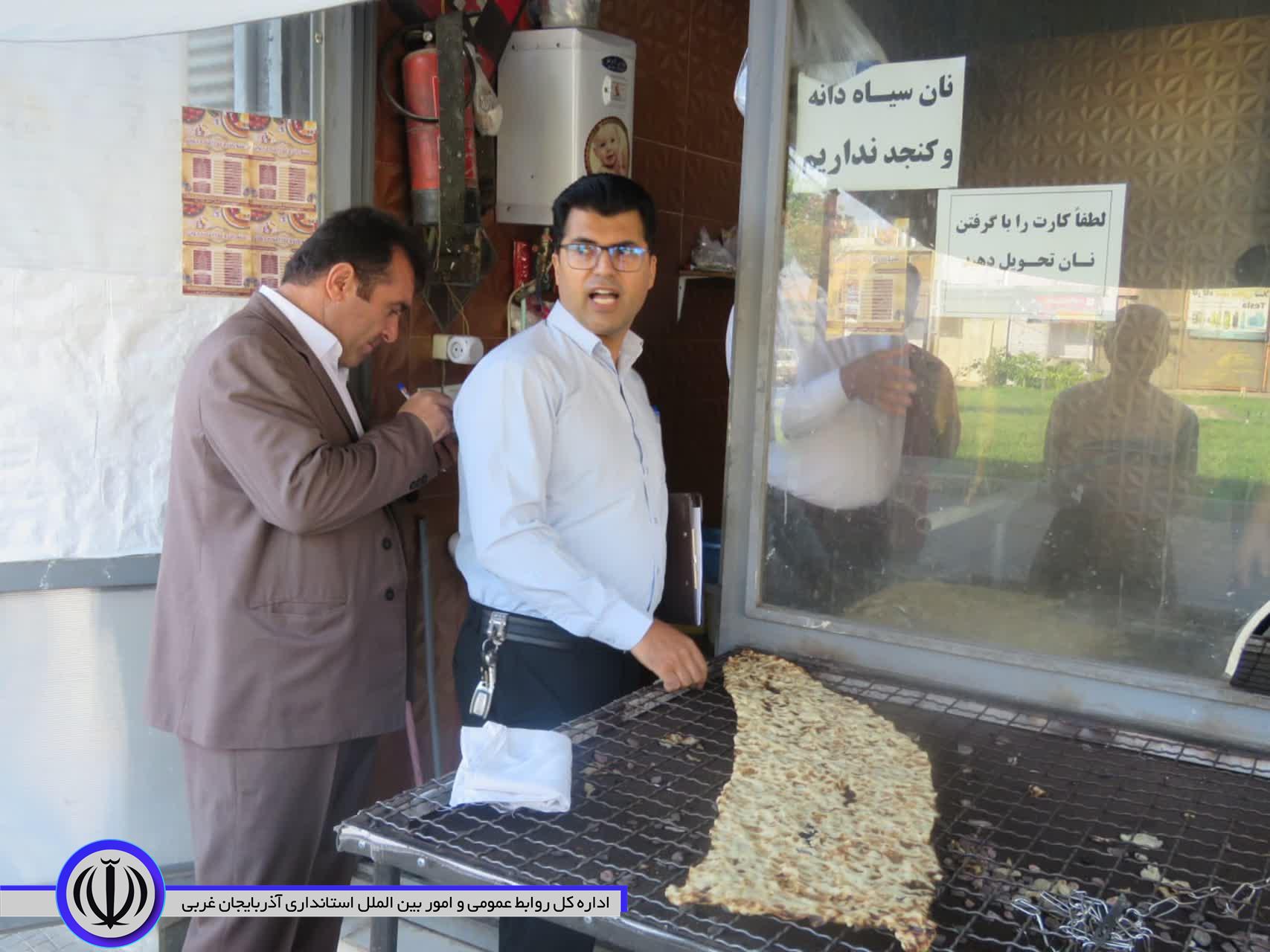 بررسی وضعیت سنگک و نانوایی های مهاباد در بازدید فرماندار ویژه مهاباد