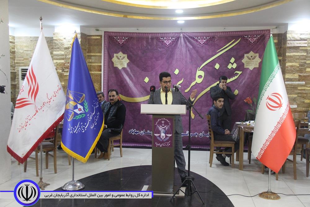 آیین جشن گلریزان ویژه آزادی زندانیان جرایم غیرعمد در مهاباد برگزار شد