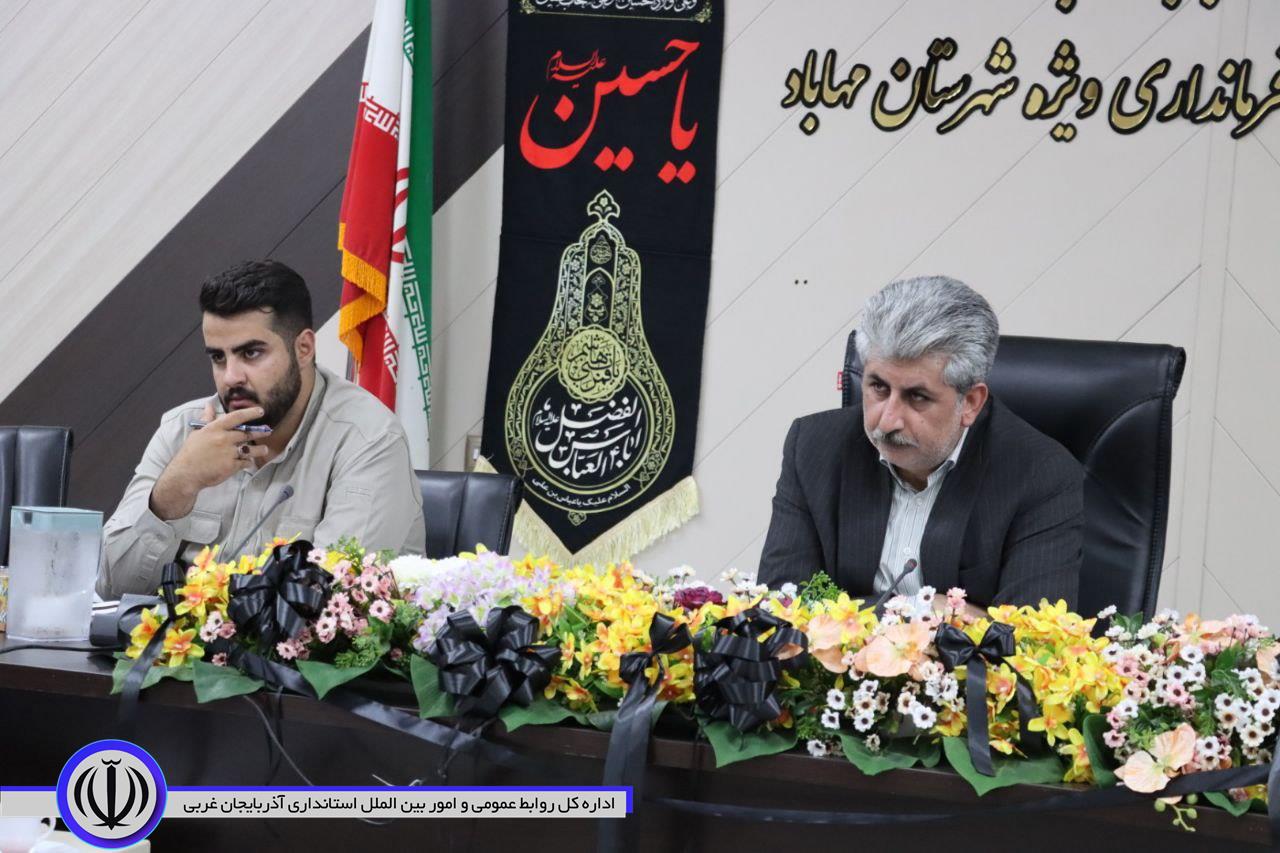 تاکید ستاد تنظیم بازار بر تشدید نظارت‌ها و کنترل قیمت‌ها در مهاباد