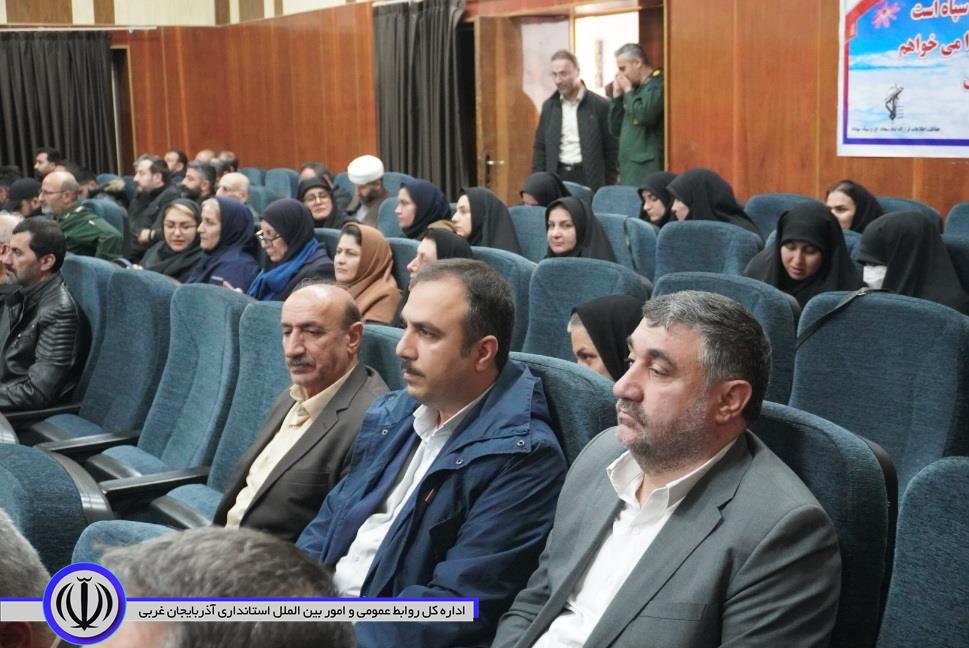 همایش معتمدین، متنفذین و نخبگان در مهاباد برگزار شد