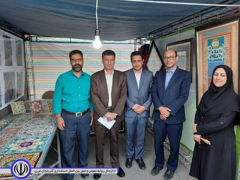 نمایشگاه منطقه ای صنایع دستی در مهاباد افتتاح شد
