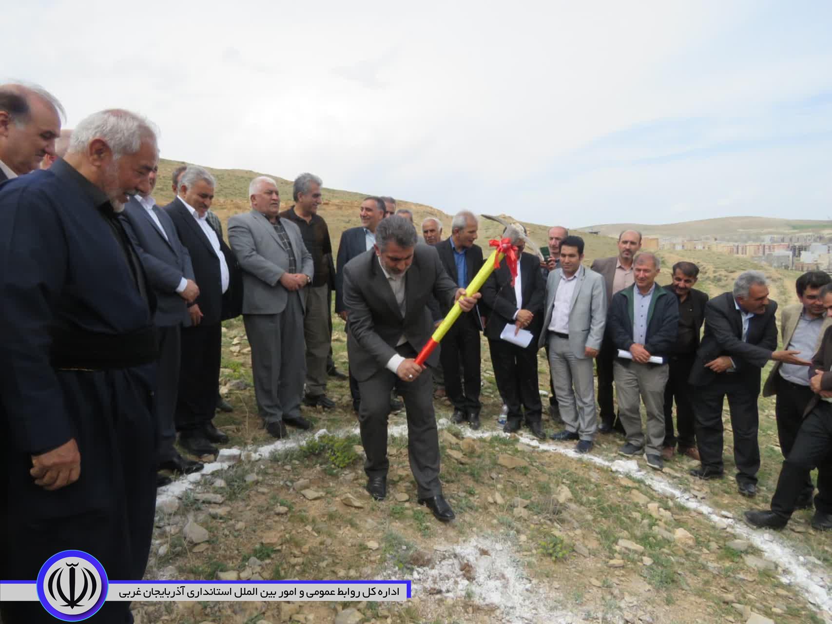 عملیات اجرایی ساخت مسکن کارکنان سازمان جهاد کشاورزی آذربایجان غربی آغاز شد