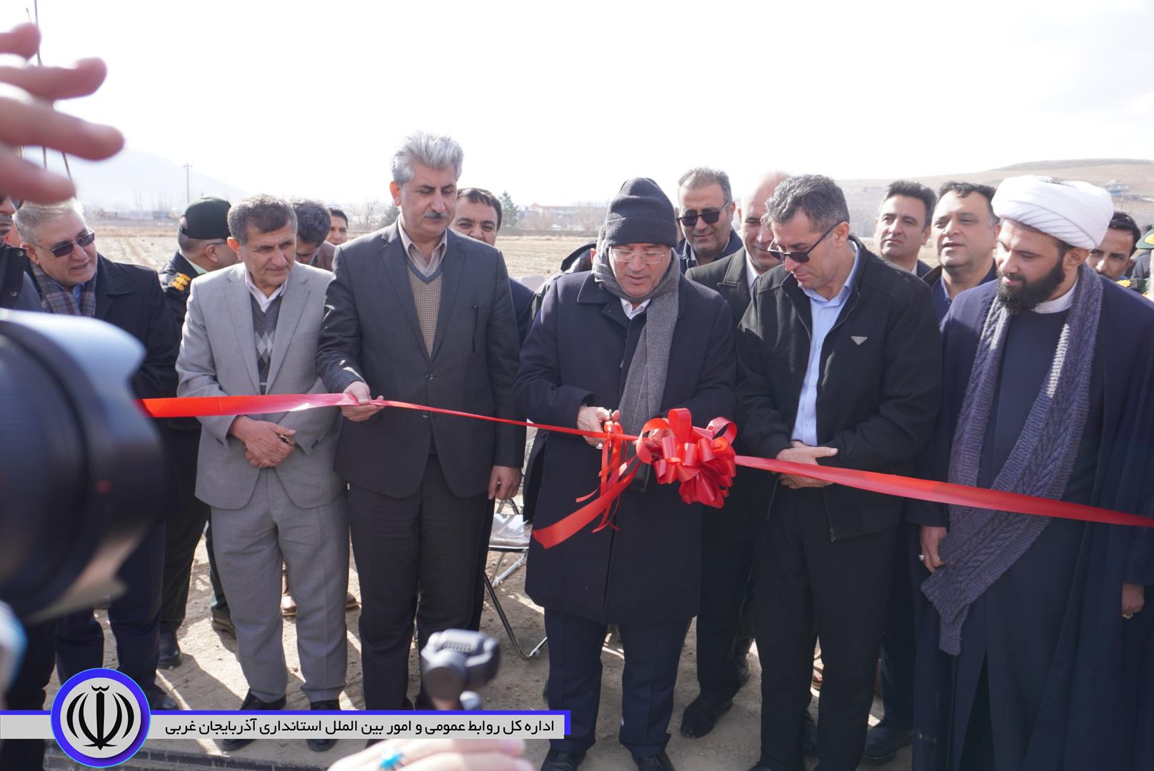 افتتاح پروژه تولید بتن آماده در مهاباد