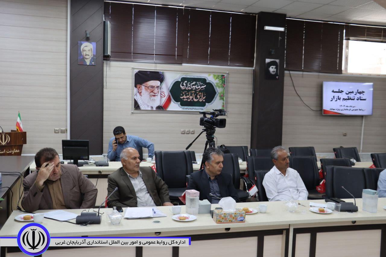 تاکید ستاد تنظیم بازار بر تشدید نظارت‌ها و کنترل قیمت‌ها در مهاباد