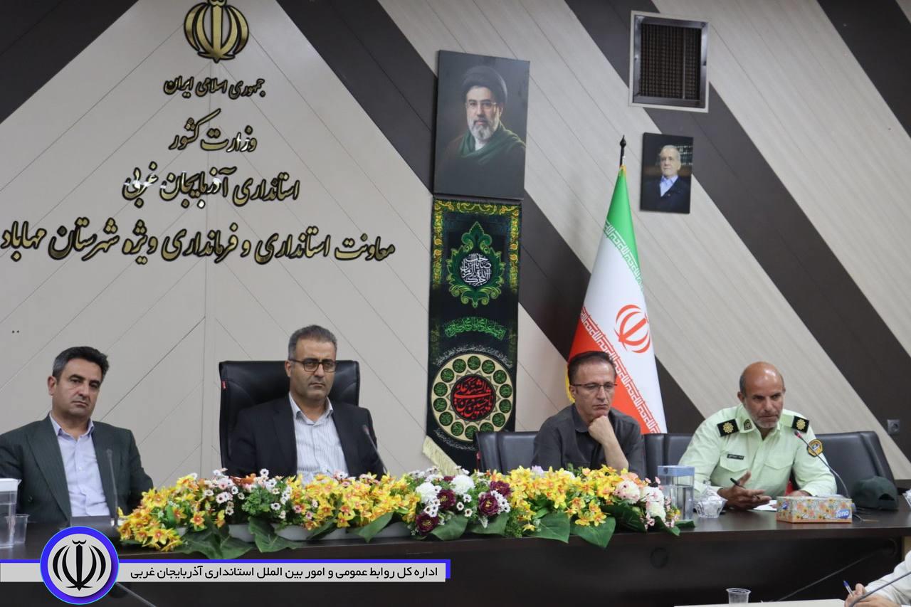جلسه شورای مبارزه با مواد مخدر در مهاباد برگزار شد