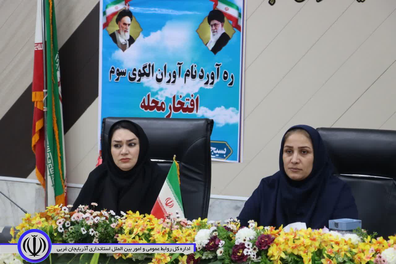 نشست تحکیم بنیان خانواده و مهارت های زندگی، در مهاباد
