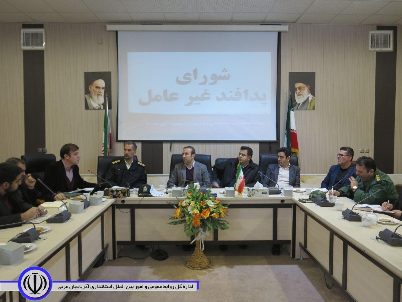 شناسایی تهدیدات و راههای مقابله با آن در شورای پدافند غیرعامل مهاباد