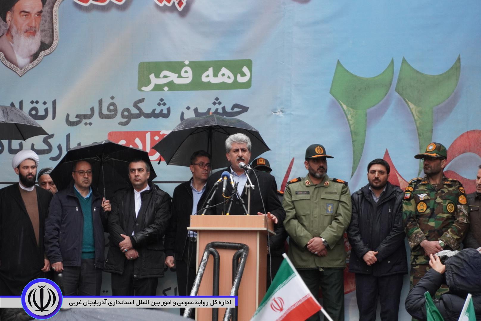 مهابادی‌ها چهل‌وهفتمین سالگرد پیروزی انقلاب اسلامی را زیر باران جشن گرفتند