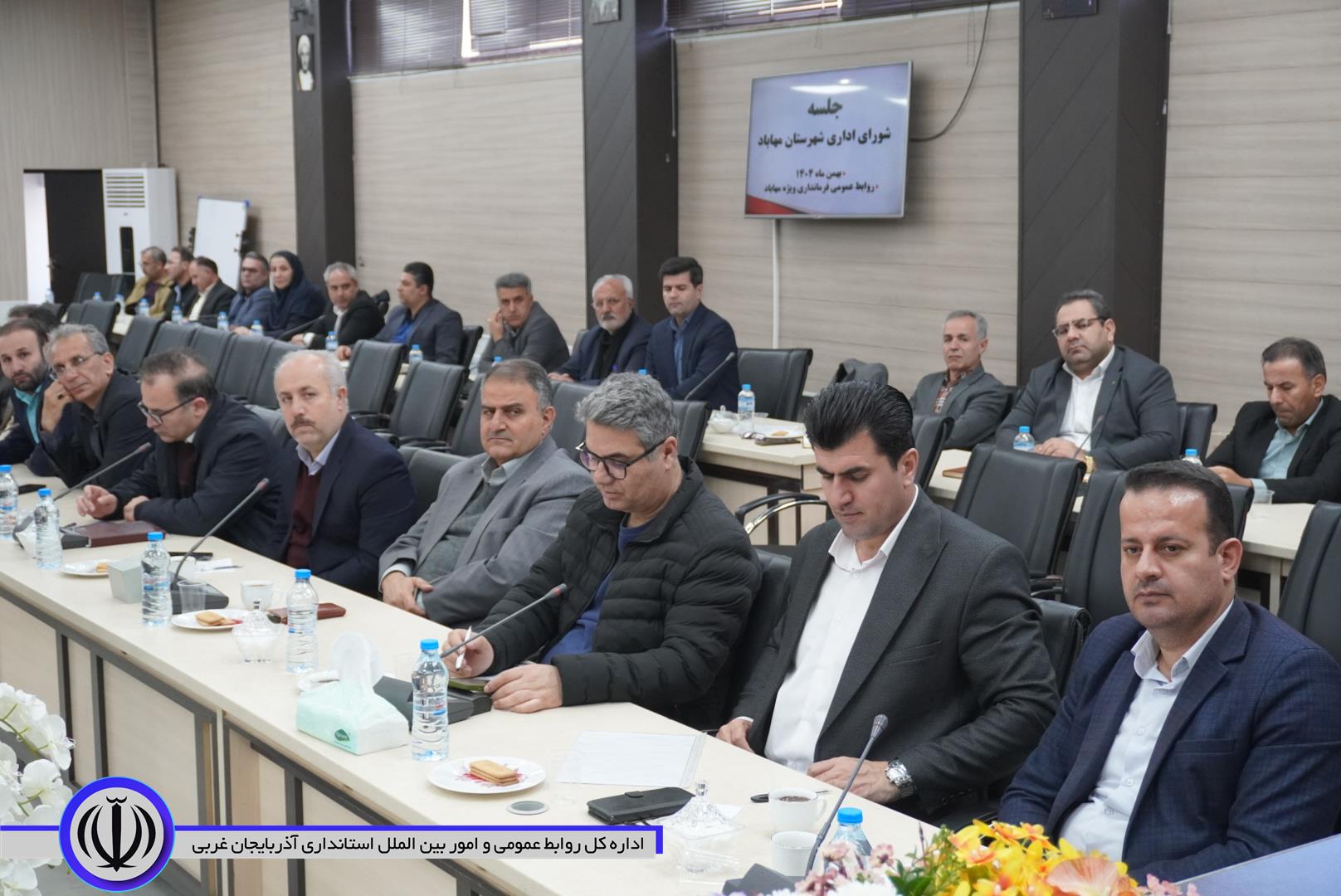 شورای اداری مهاباد تشکیل جلسه داد